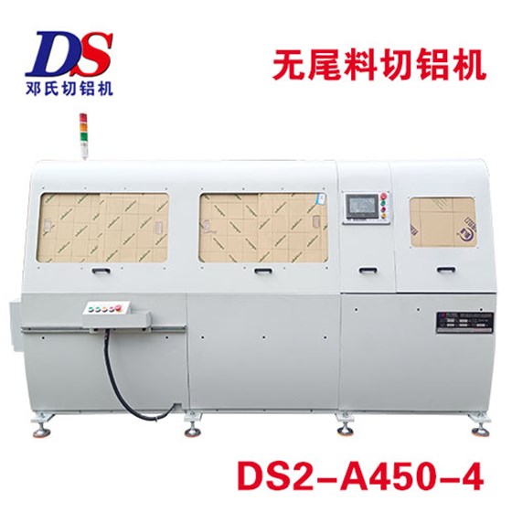 無尾切鋁機 無尾切鋁機