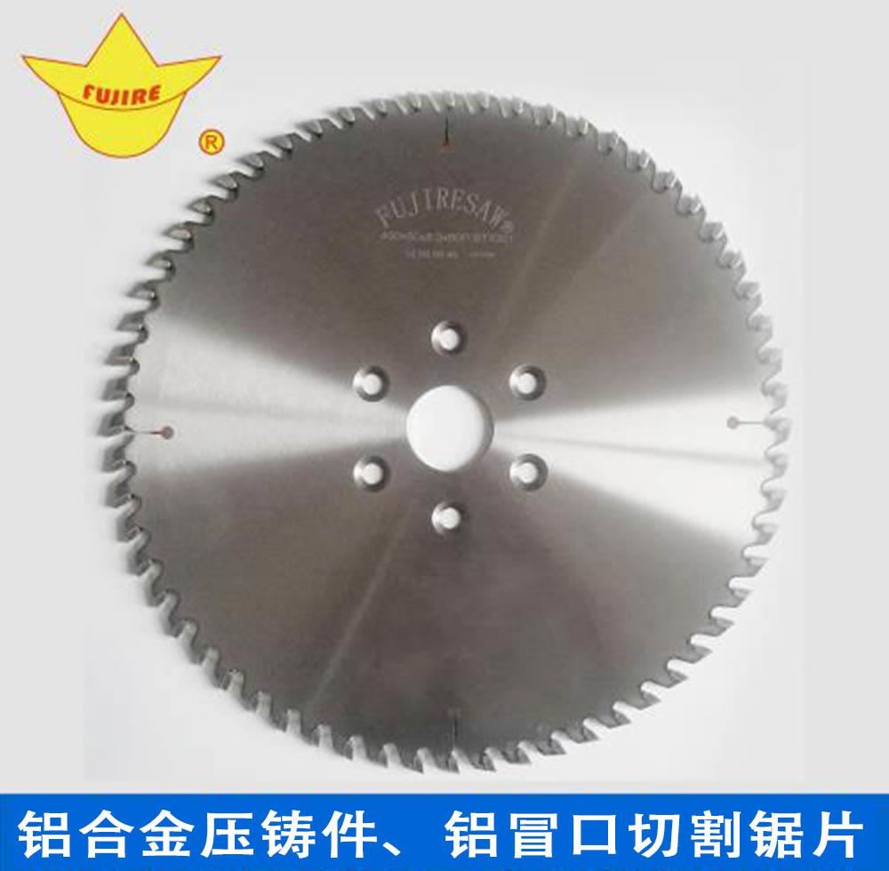 【紹興】鋁鑄件切割鋸片老是卡鋁怎么辦？